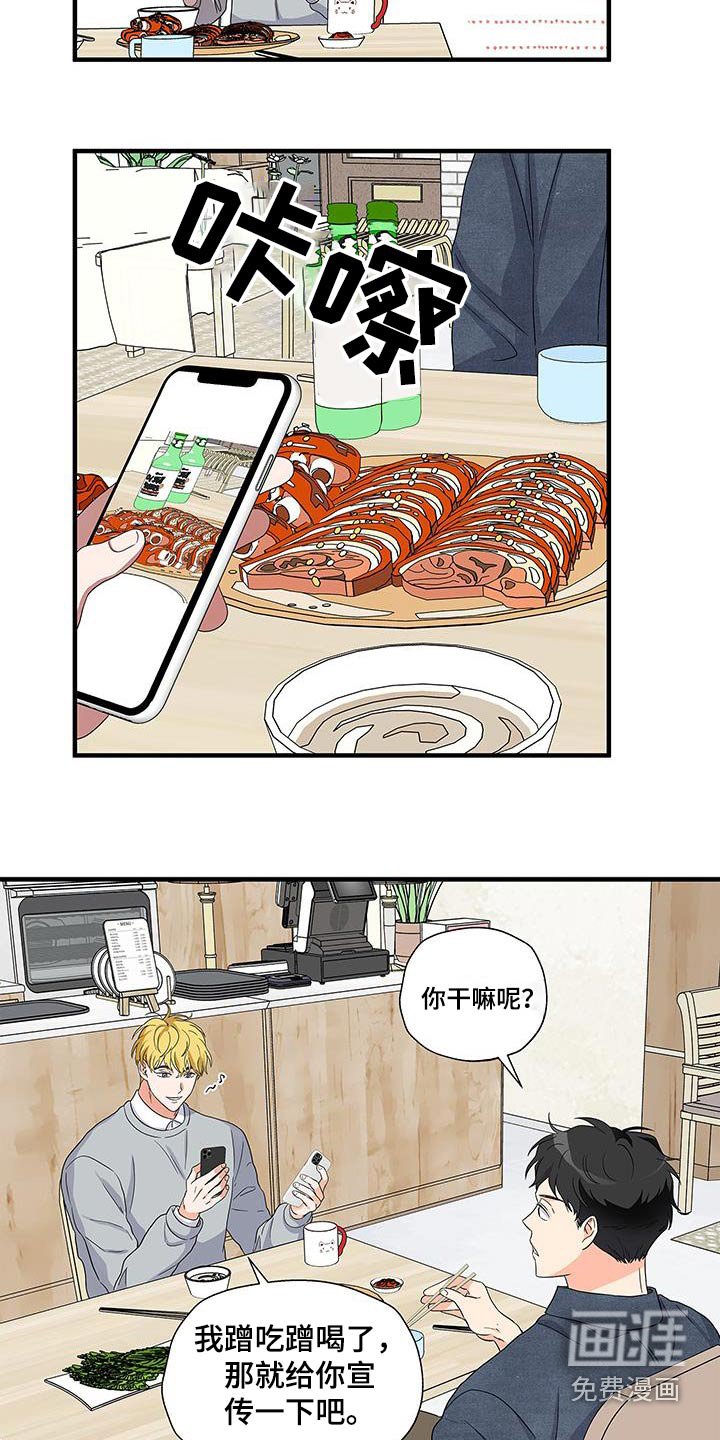 第14章：账号