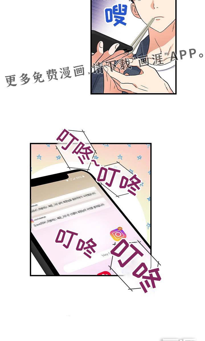 第14章：账号