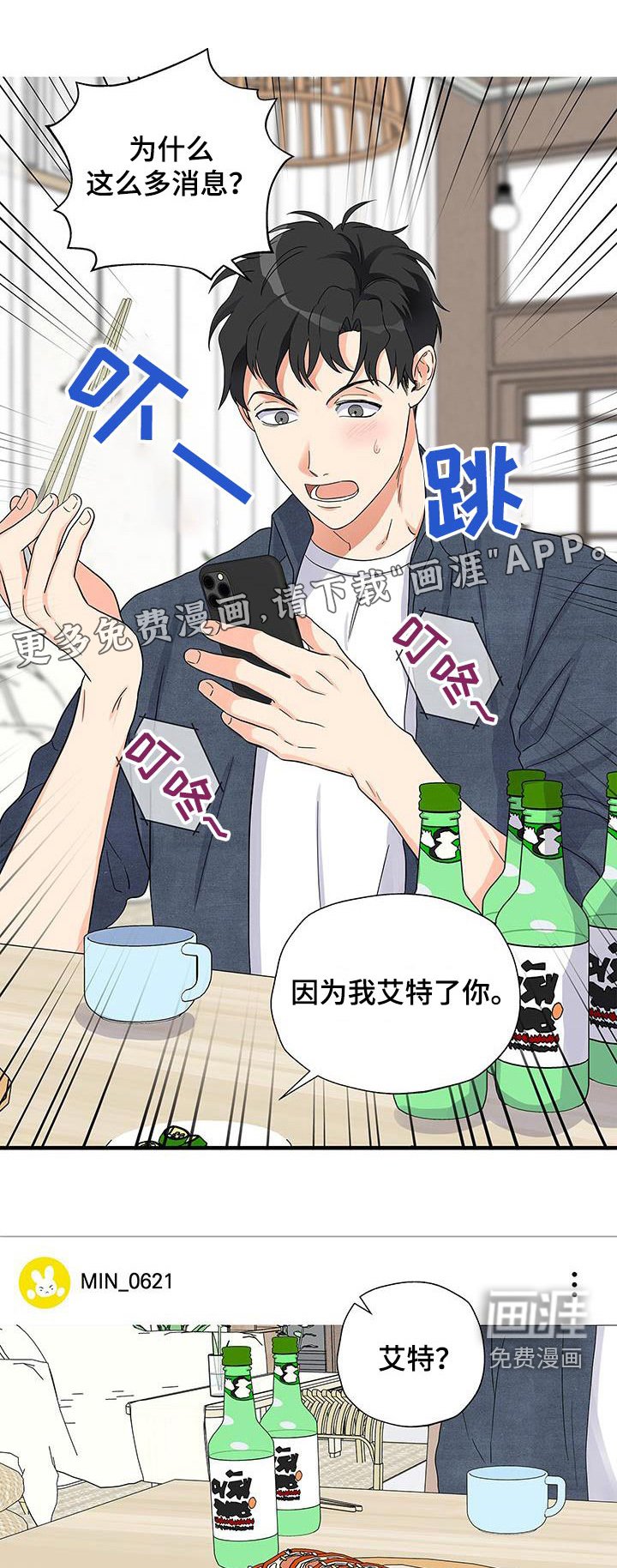 第15章：戒指