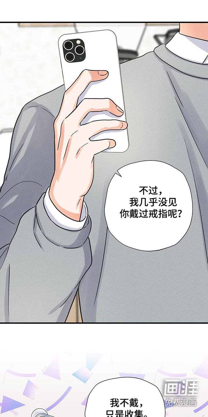 第15章：戒指