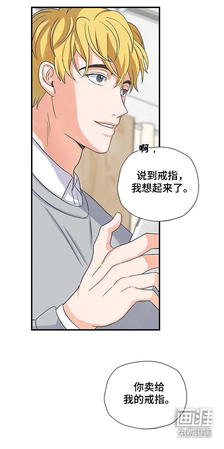 第15章：戒指