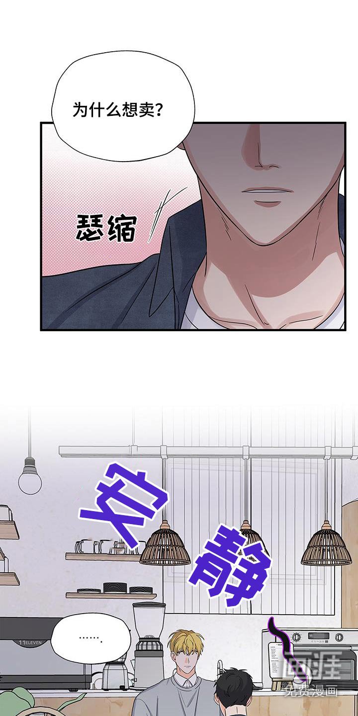 第15章：戒指