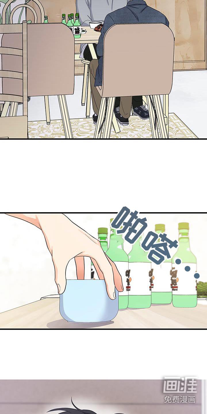 第15章：戒指