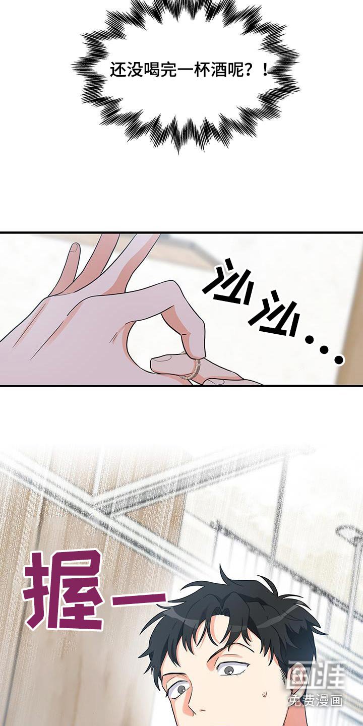 第15章：戒指