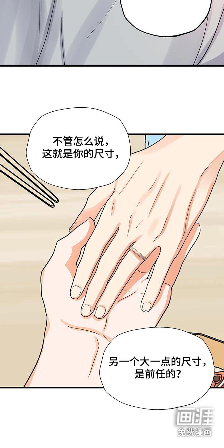第15章：戒指