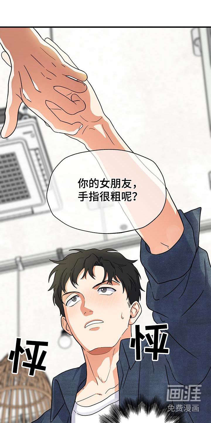 第15章：戒指