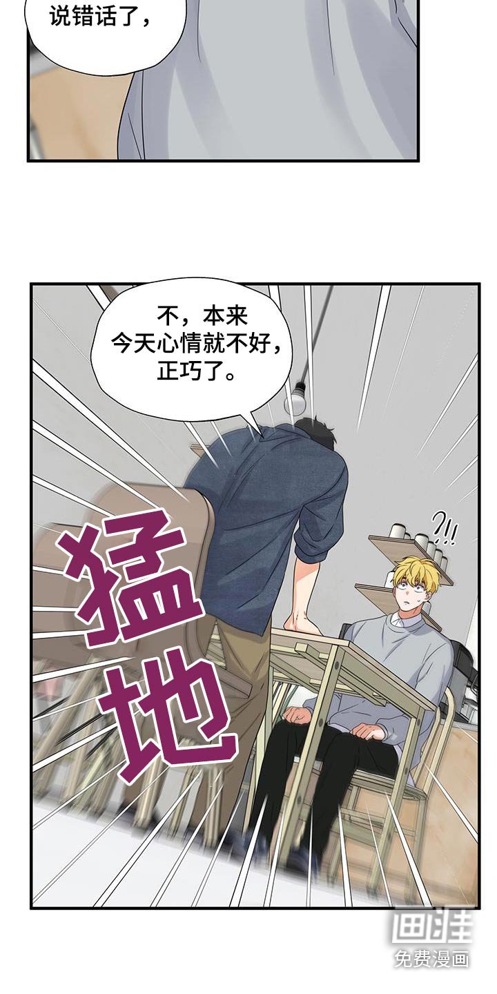 第16章：喝醉
