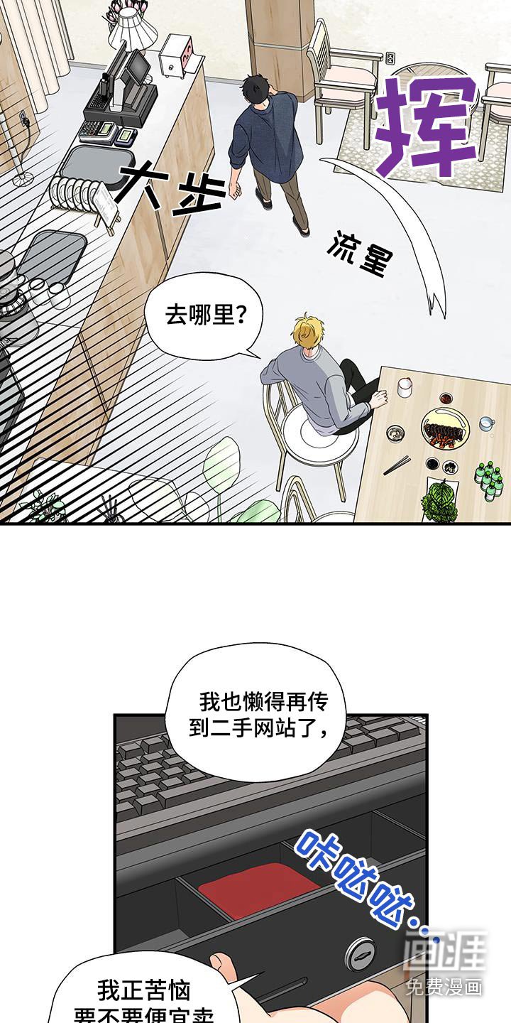 第16章：喝醉