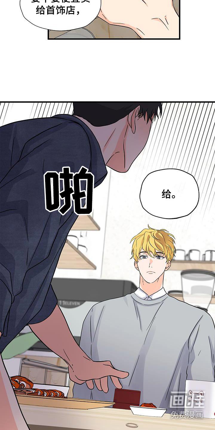 第16章：喝醉