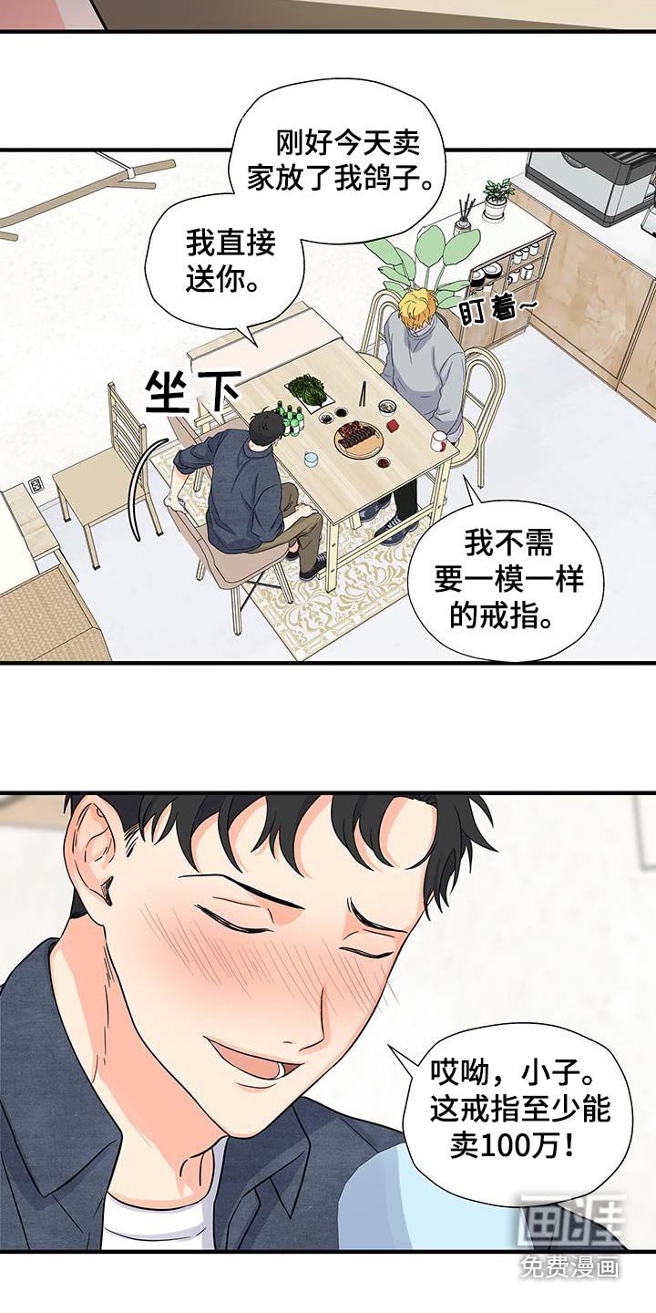 第16章：喝醉