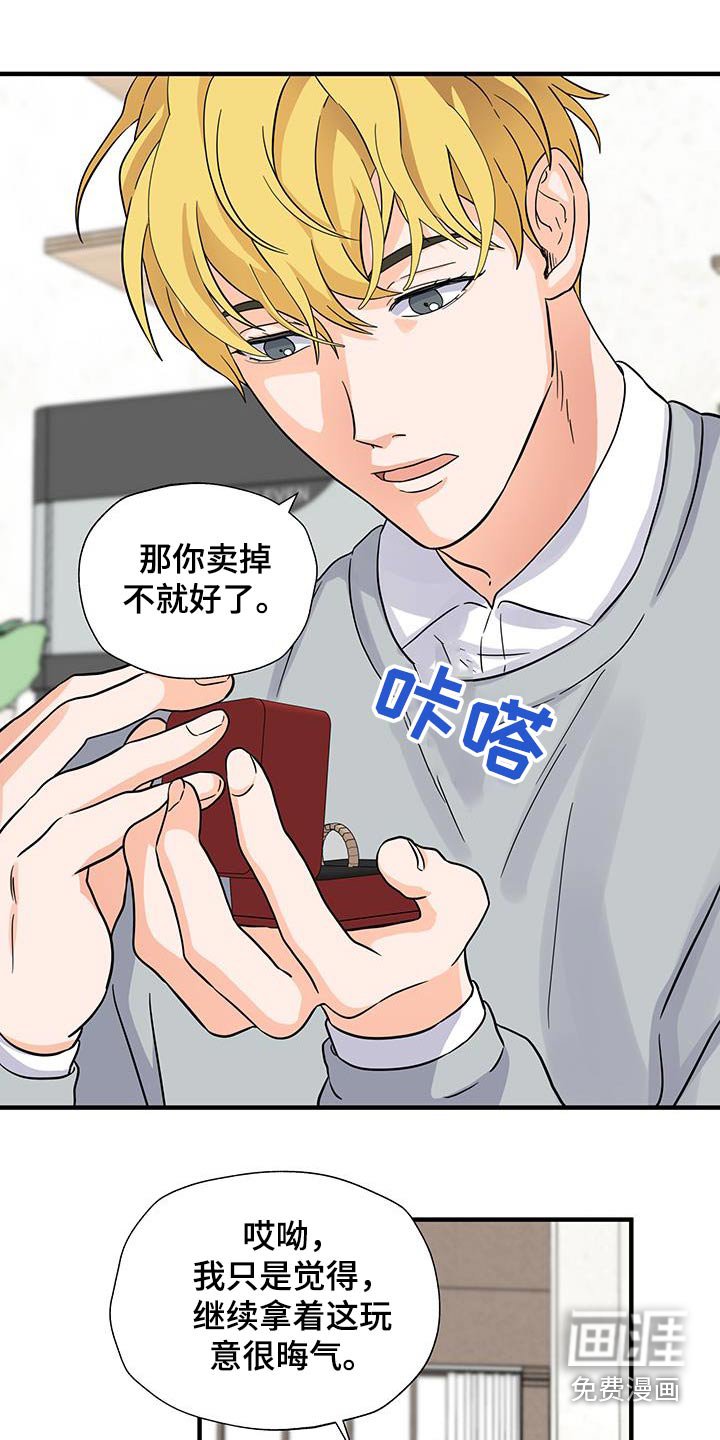 第16章：喝醉