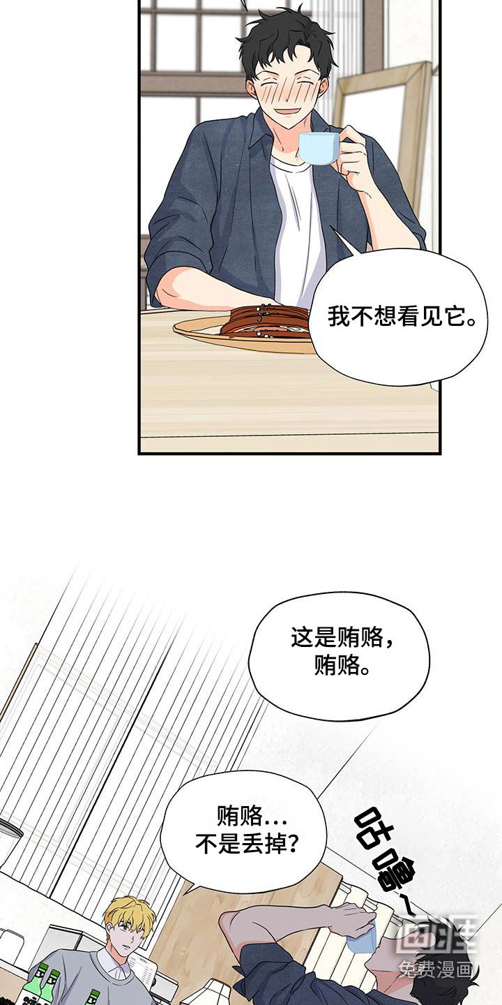 第16章：喝醉