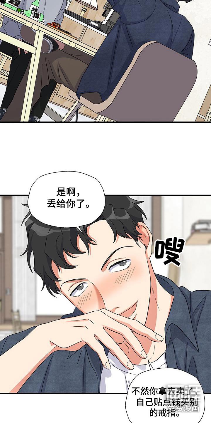 第16章：喝醉