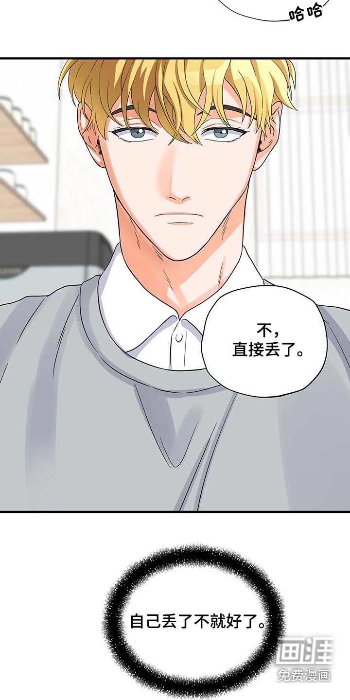 第16章：喝醉