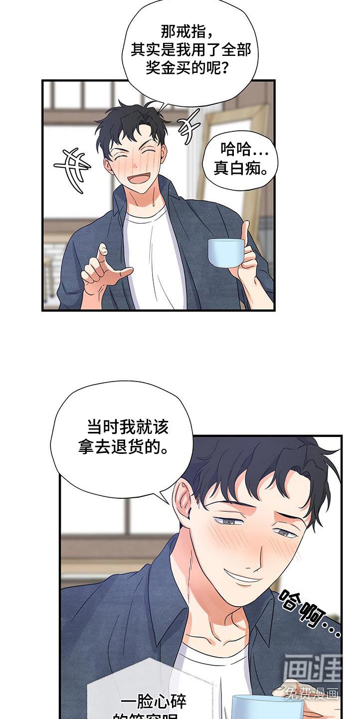 第16章：喝醉