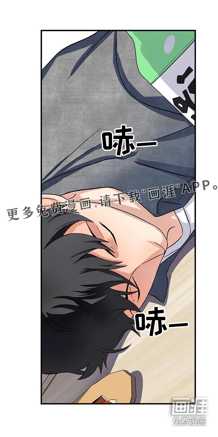 第16章：喝醉