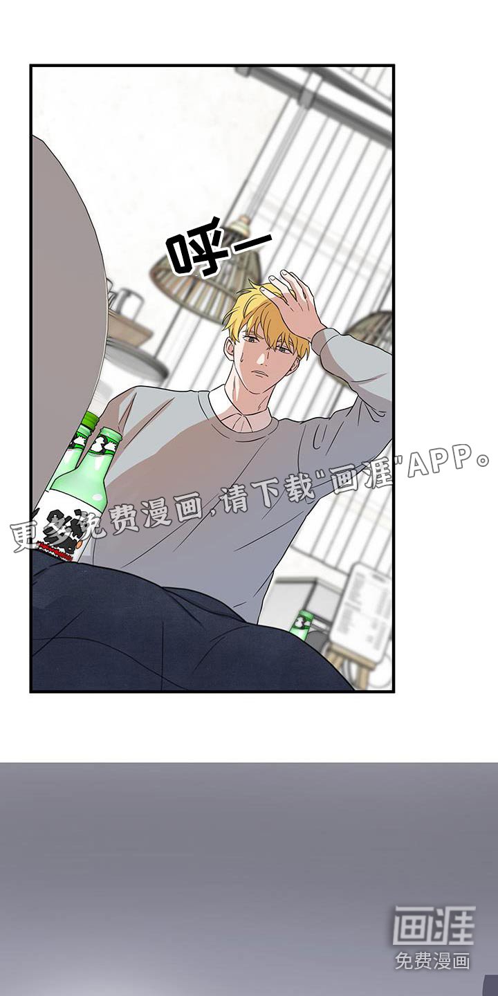 第17章：我希望