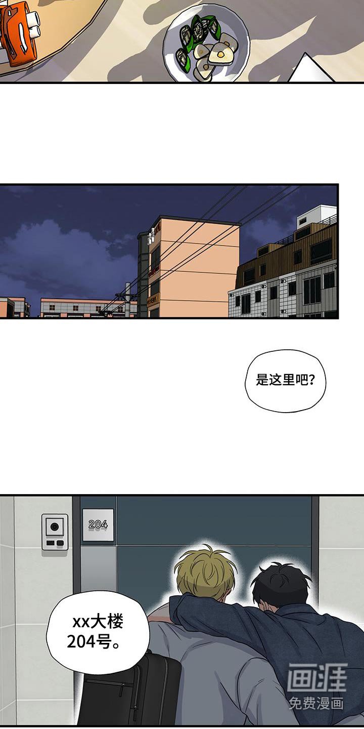 第17章：我希望