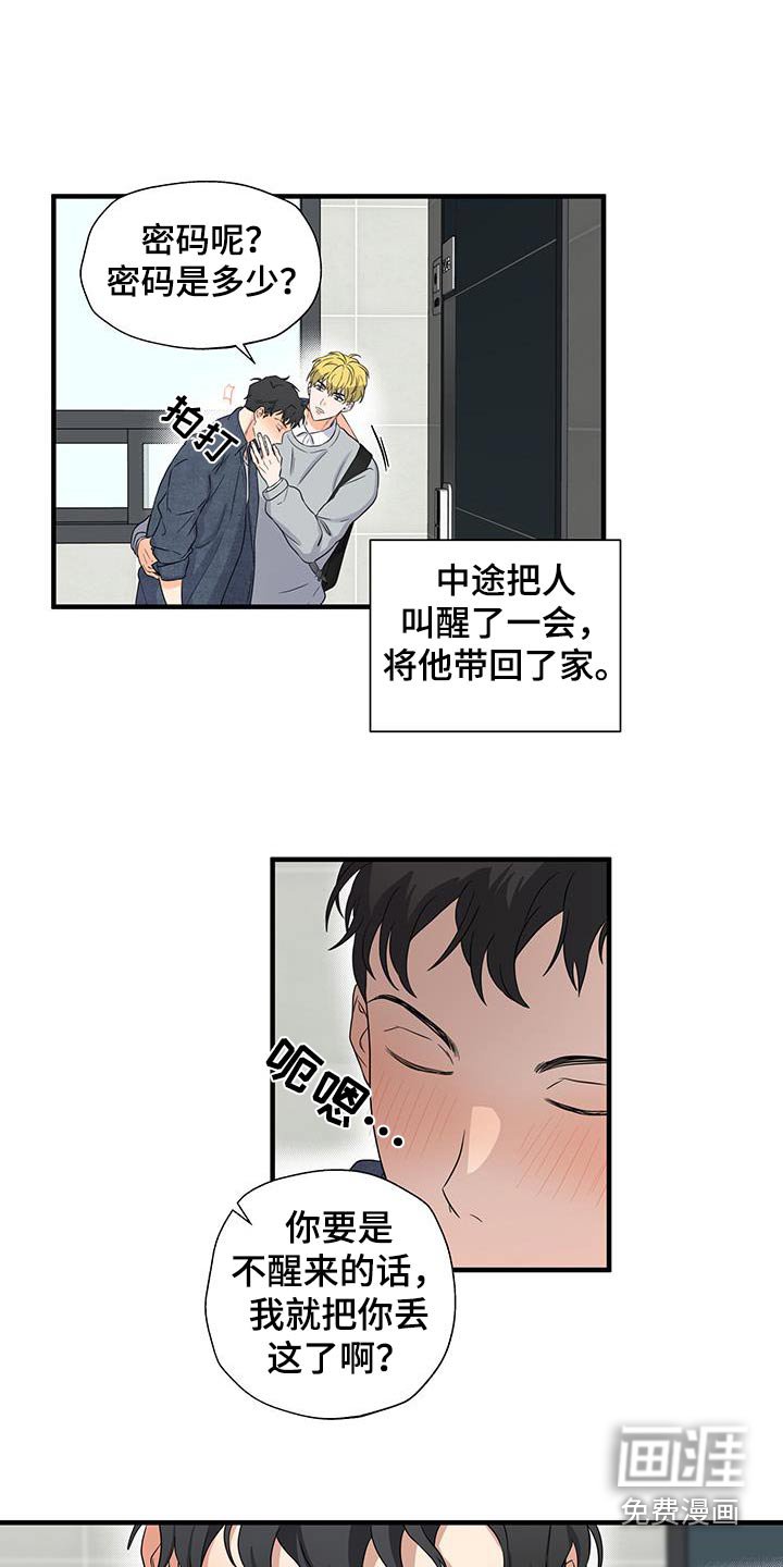 第17章：我希望