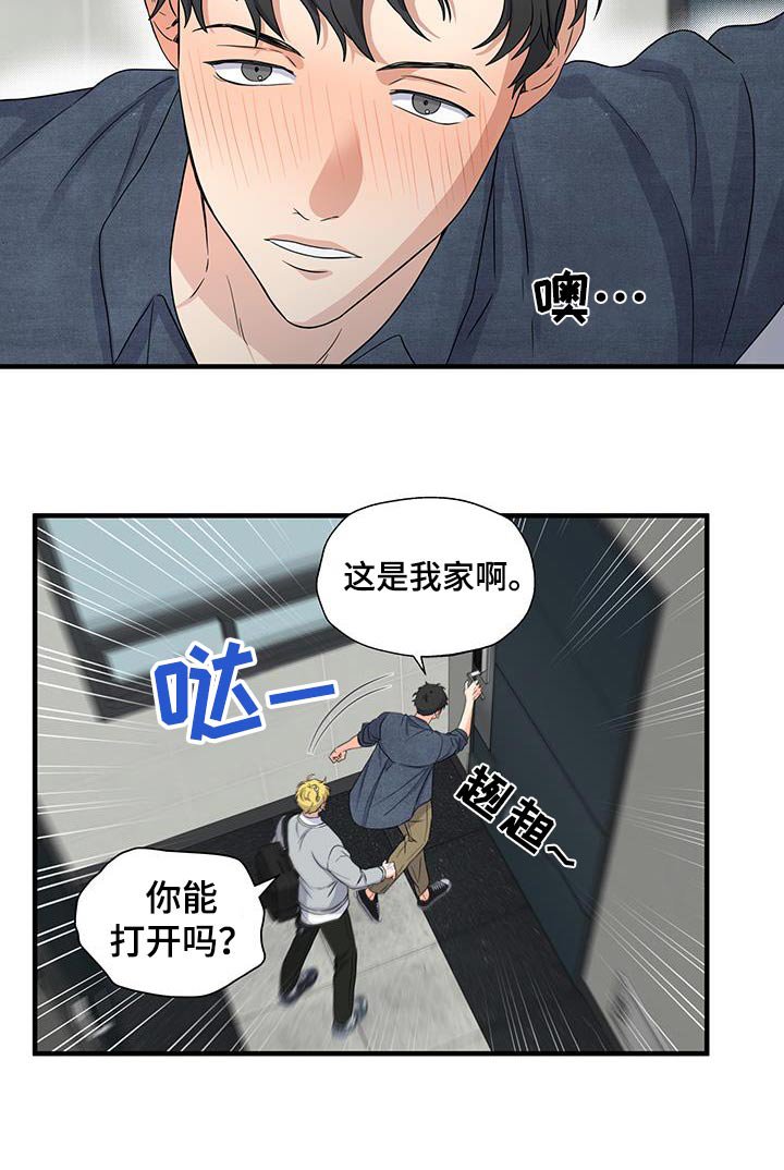 第17章：我希望