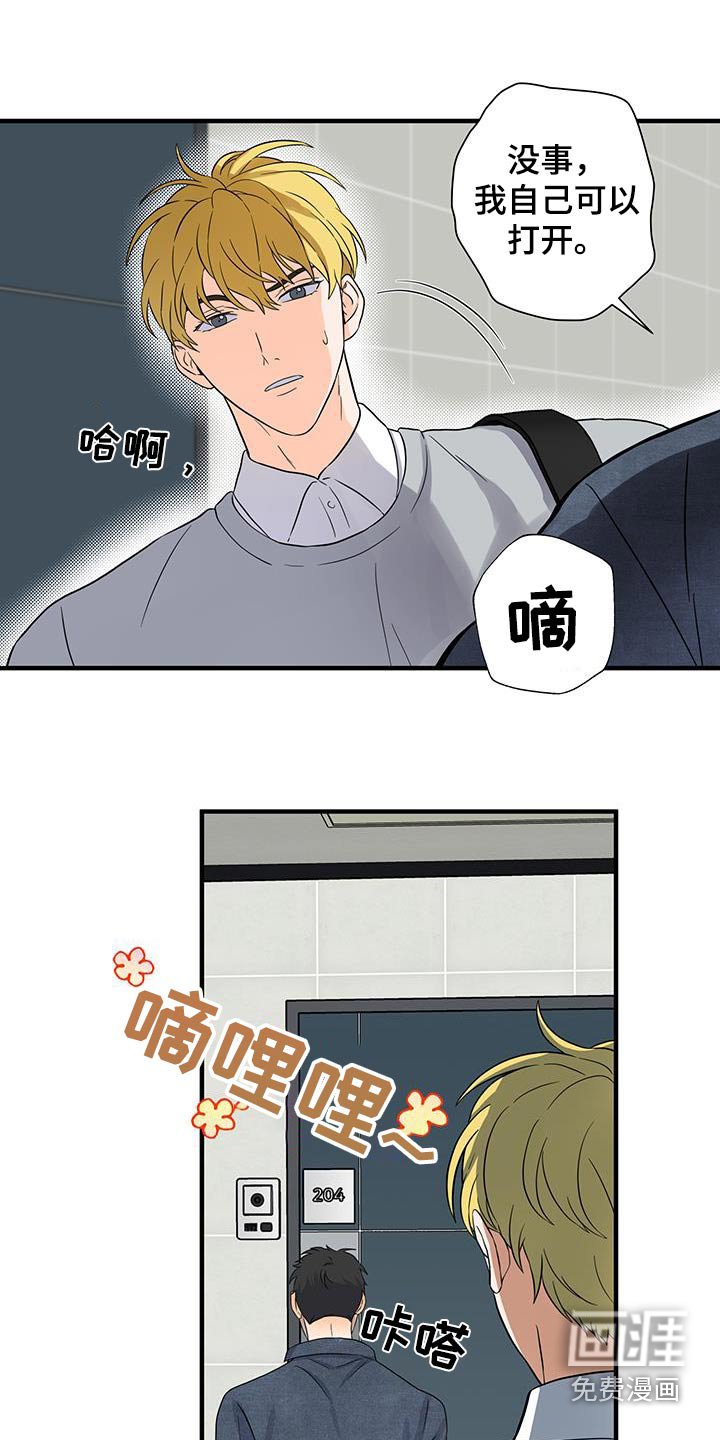 第17章：我希望