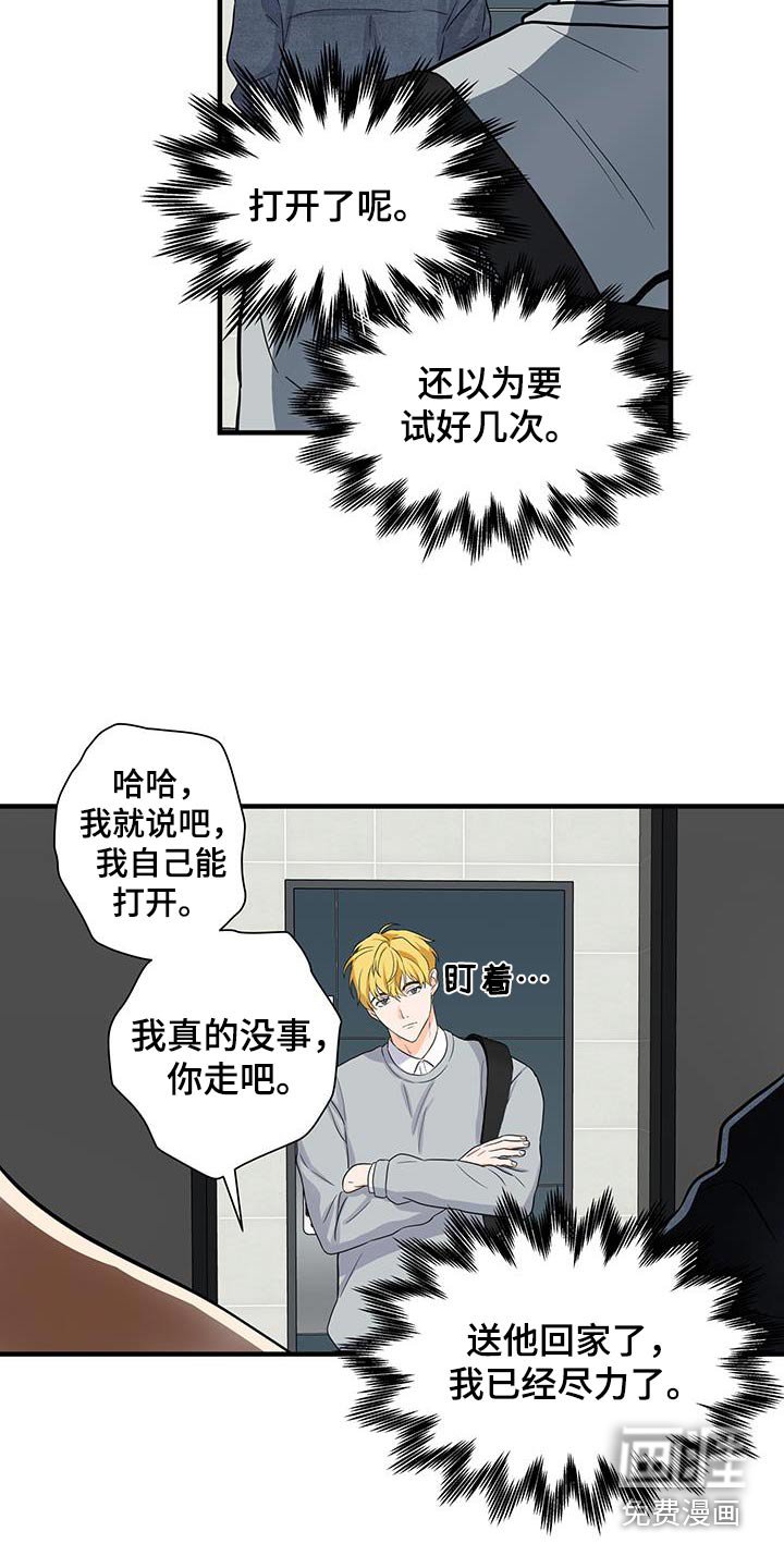 第17章：我希望