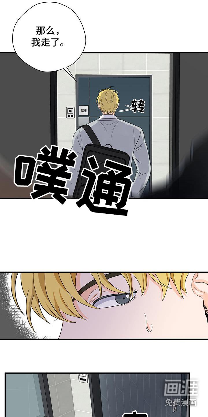 第17章：我希望