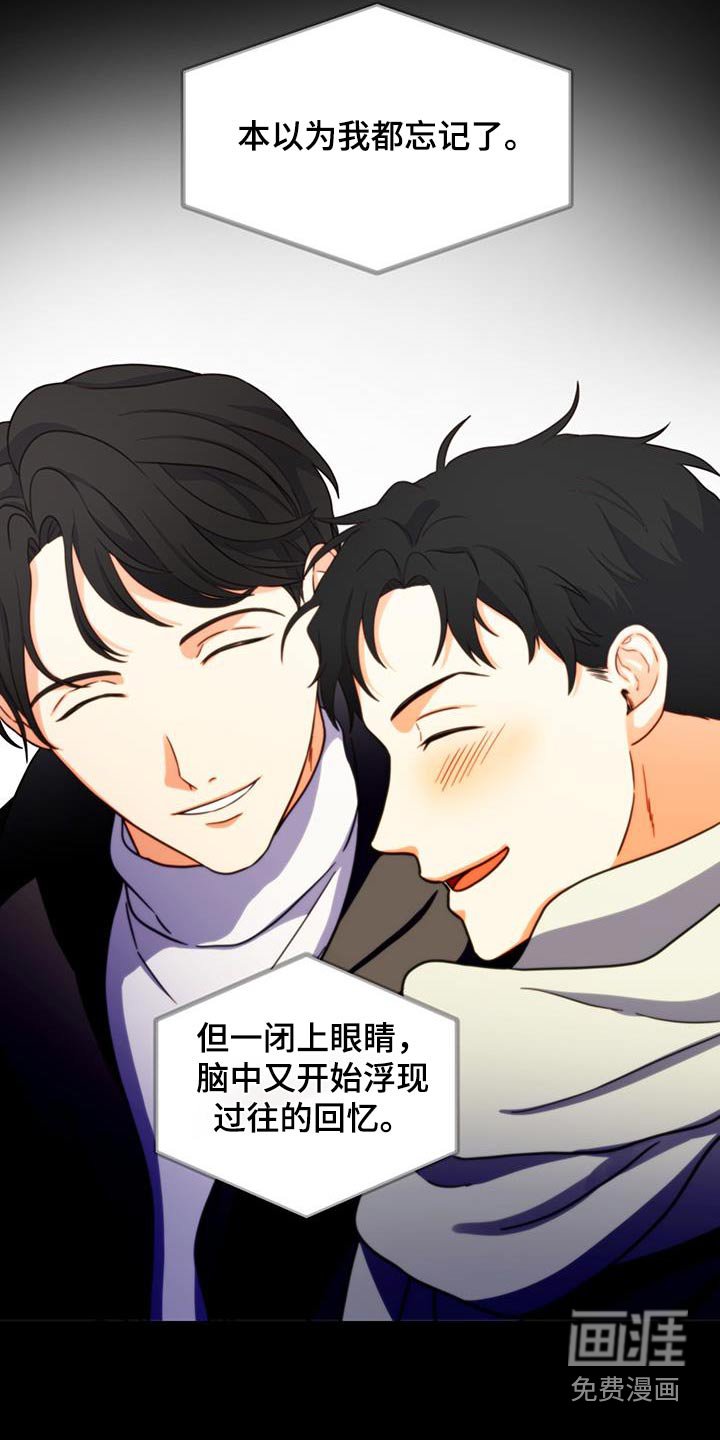 第17章：我希望