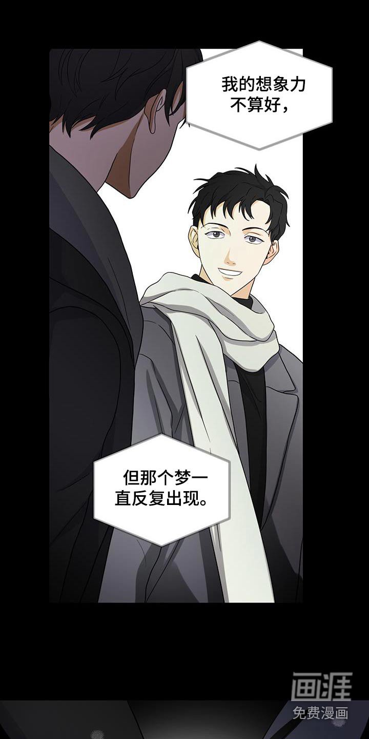 第17章：我希望