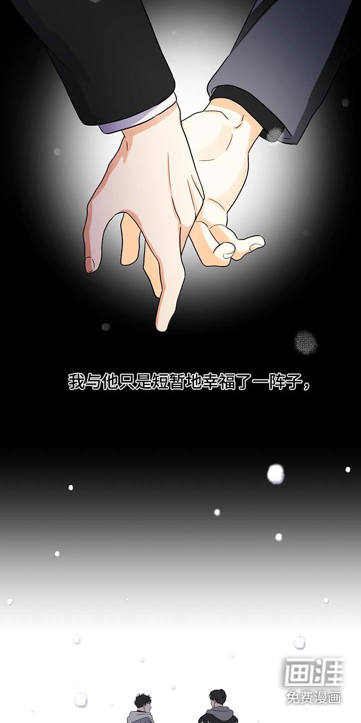 第17章：我希望