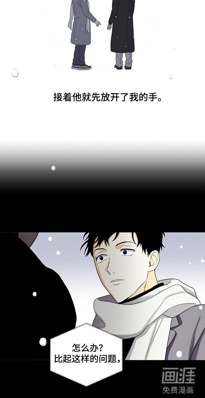 第17章：我希望