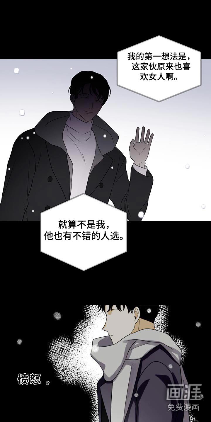 第17章：我希望