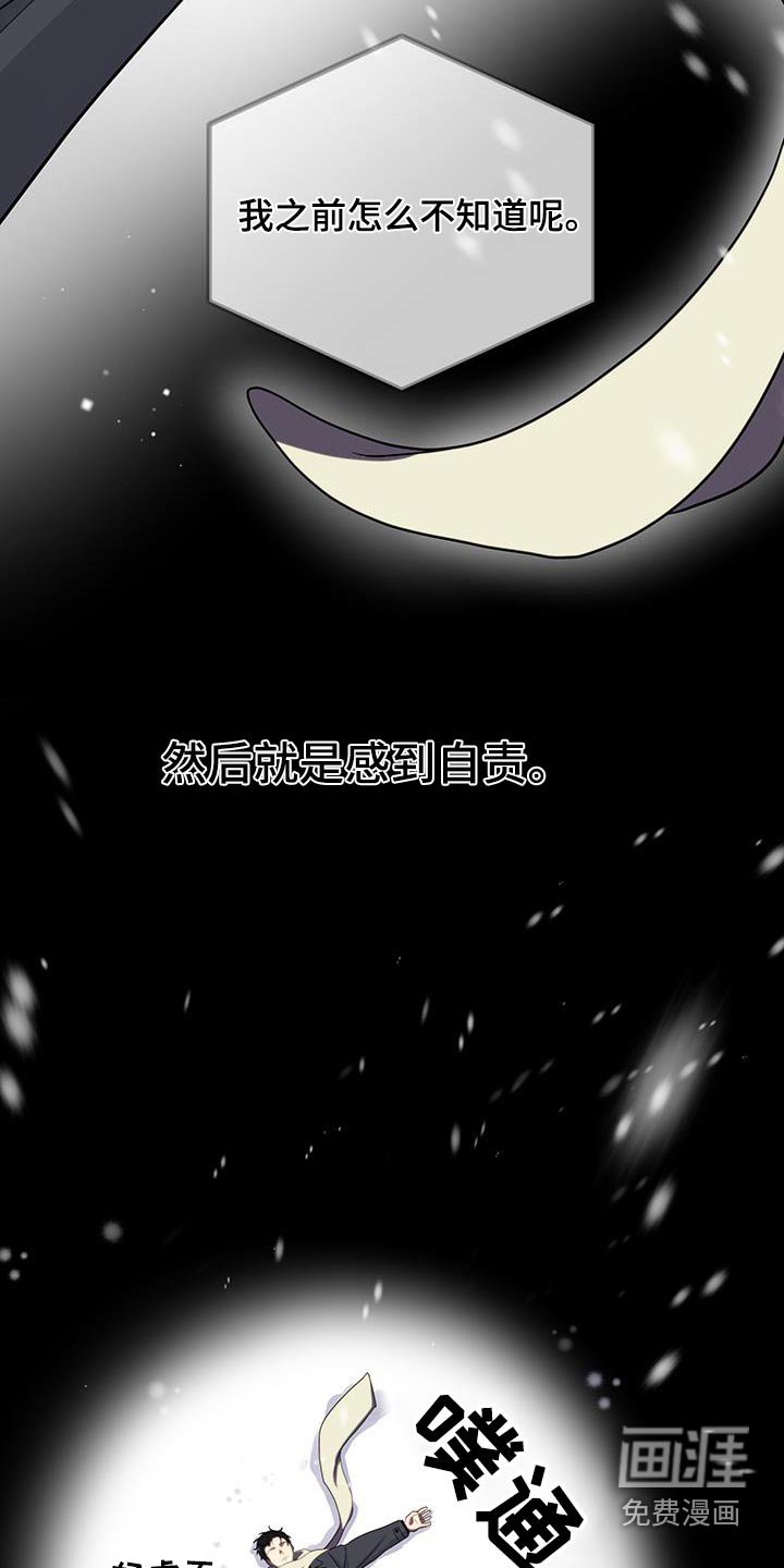 第17章：我希望