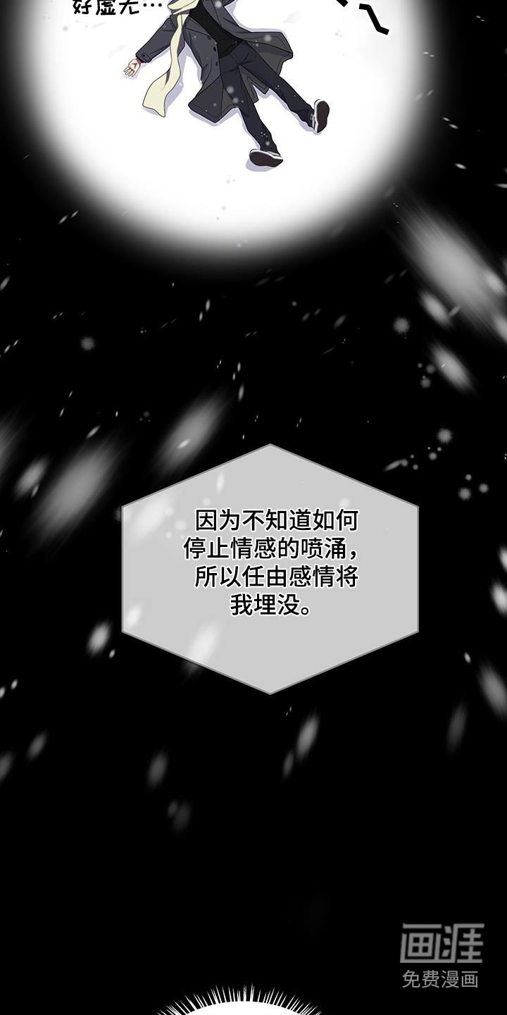 第17章：我希望