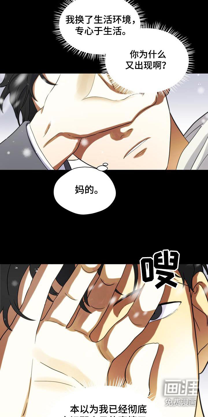 第17章：我希望