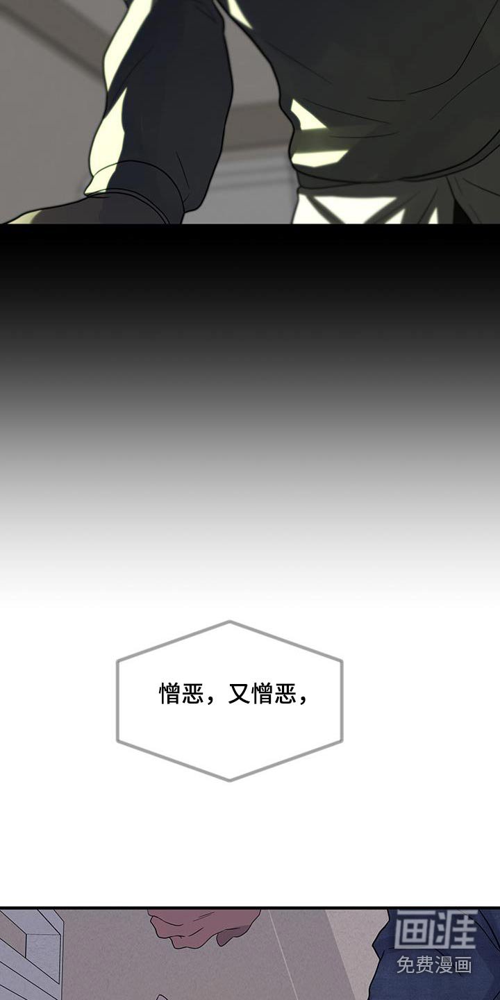 第17章：我希望
