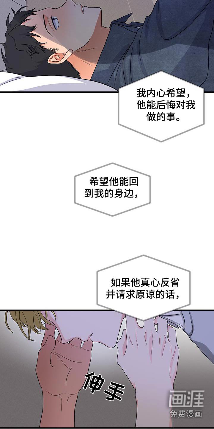 第17章：我希望