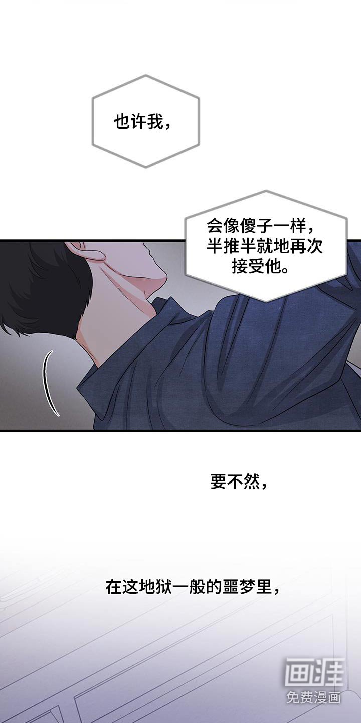 第17章：我希望