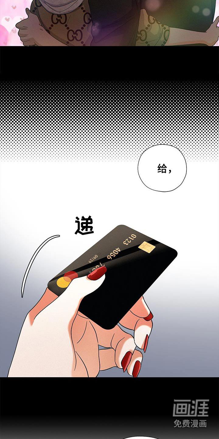 第18章：家庭富裕