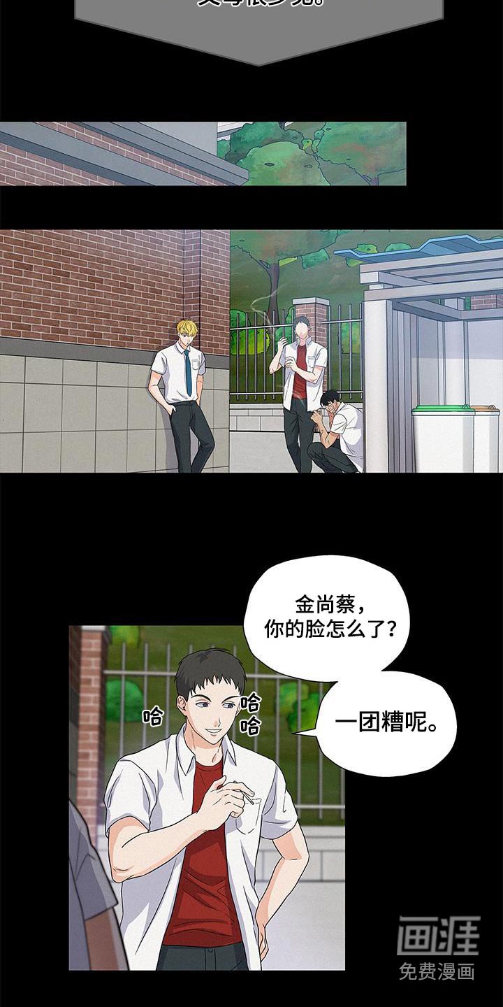 第18章：家庭富裕
