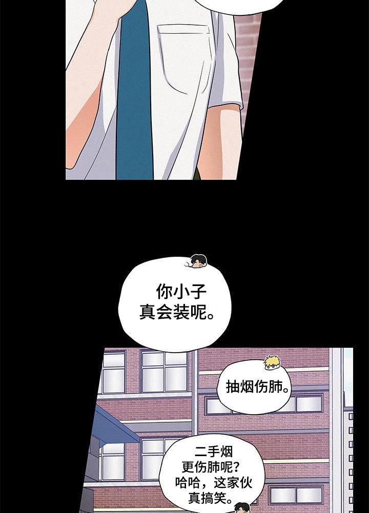 第18章：家庭富裕