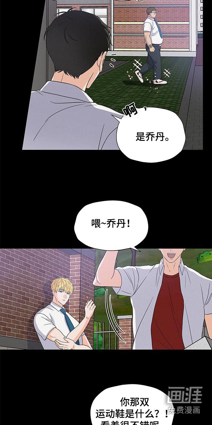 第18章：家庭富裕
