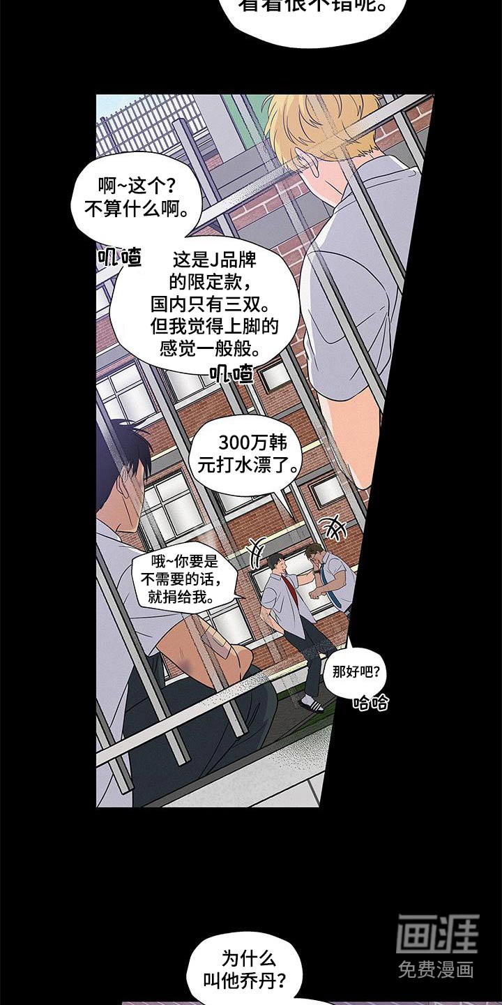 第18章：家庭富裕