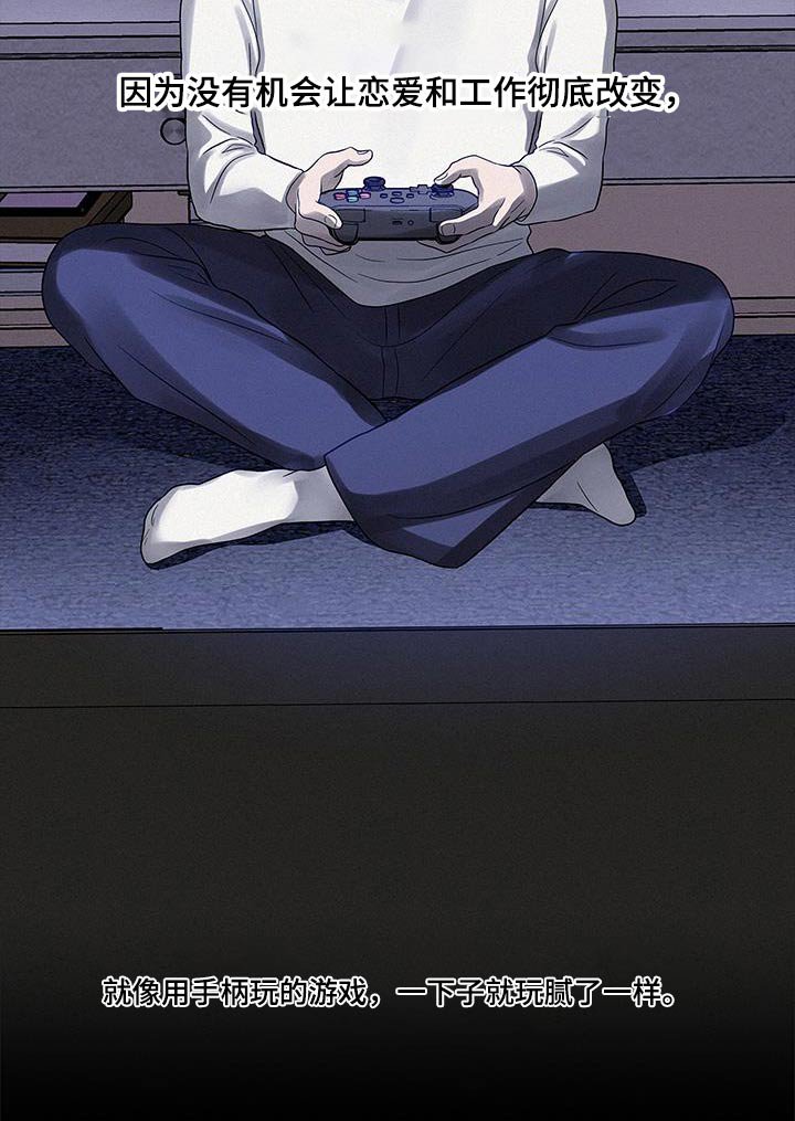 第18章：家庭富裕