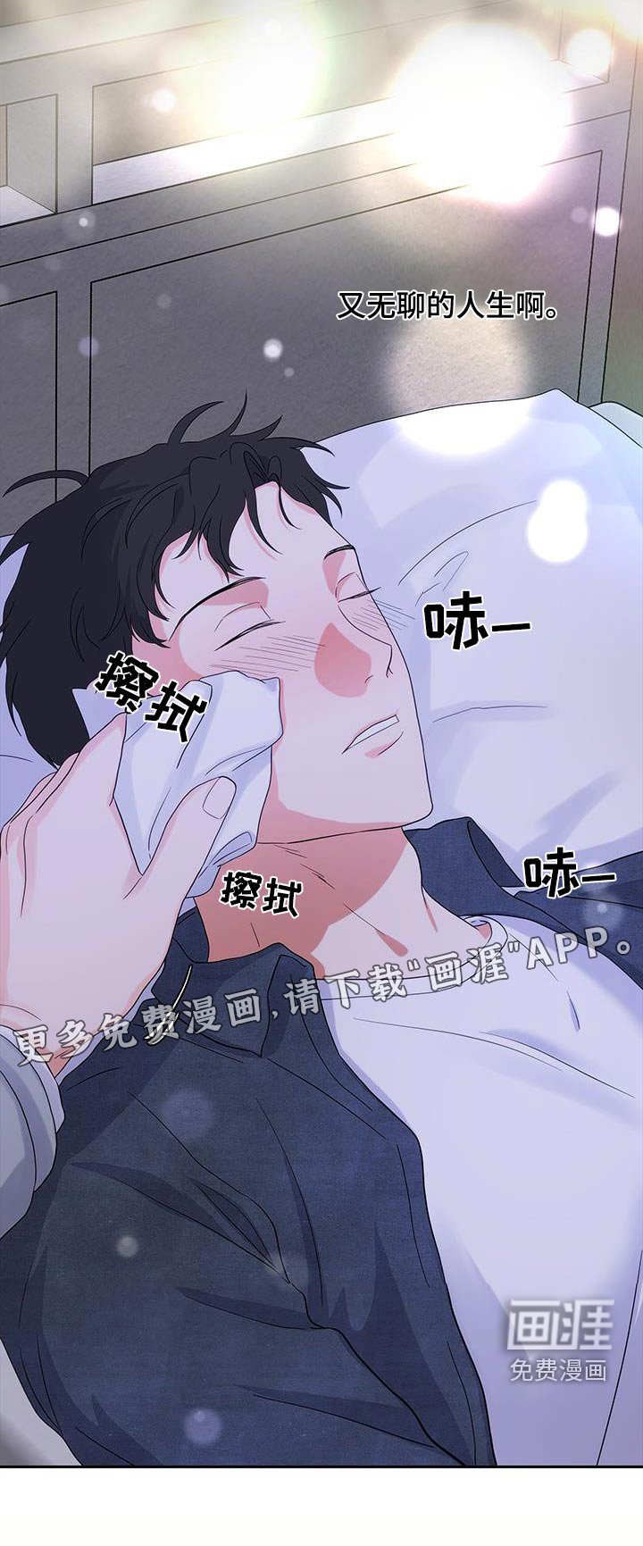 第18章：家庭富裕