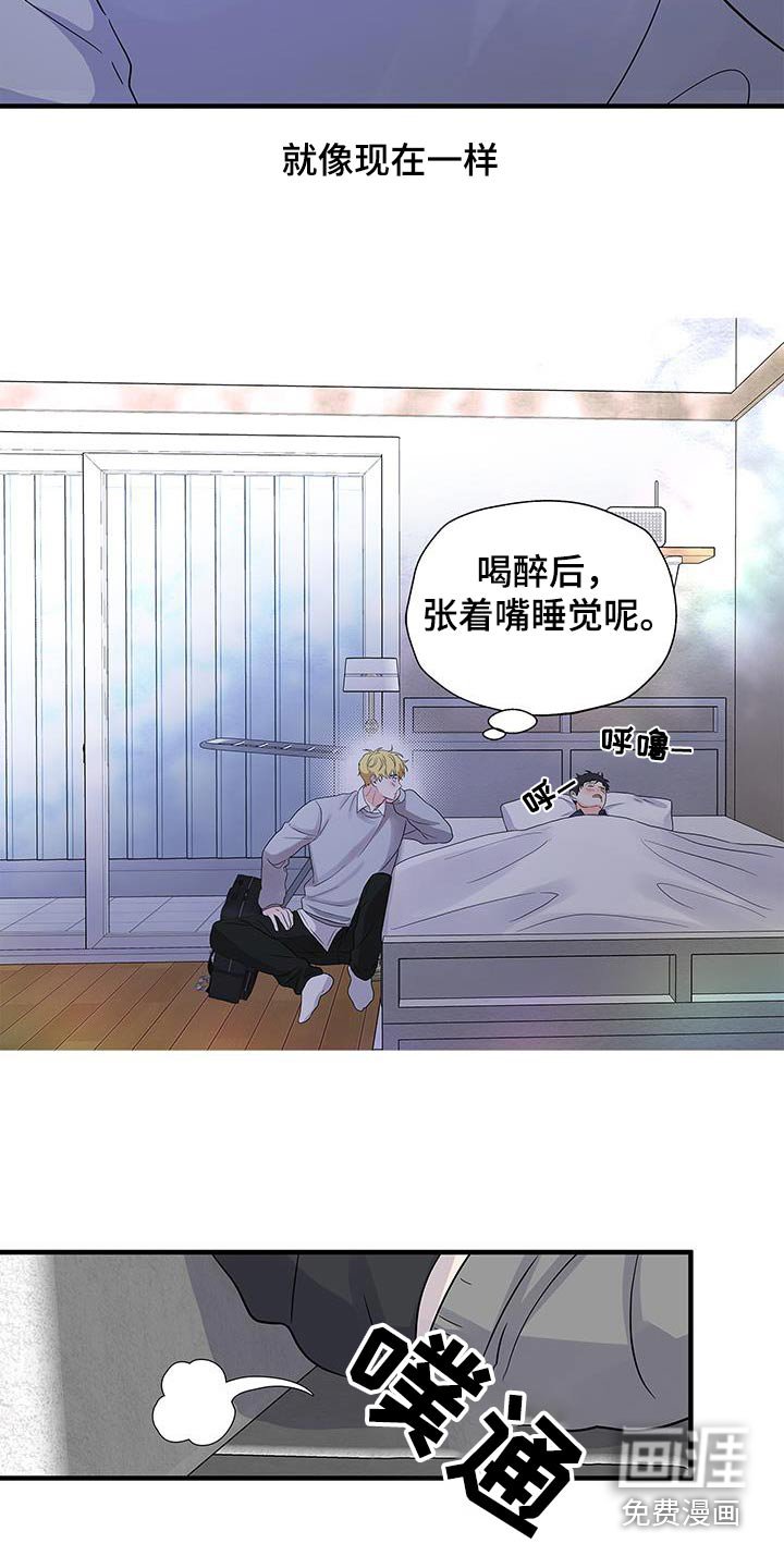 第19章：收留