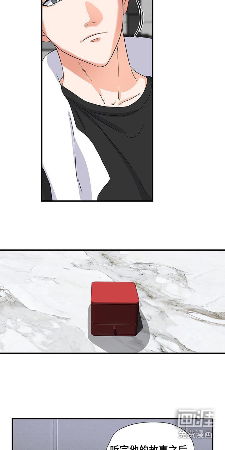 第19章：收留