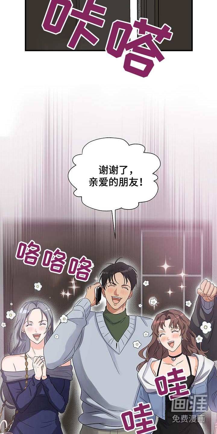 第19章：收留