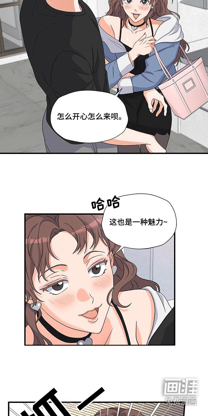 第19章：收留