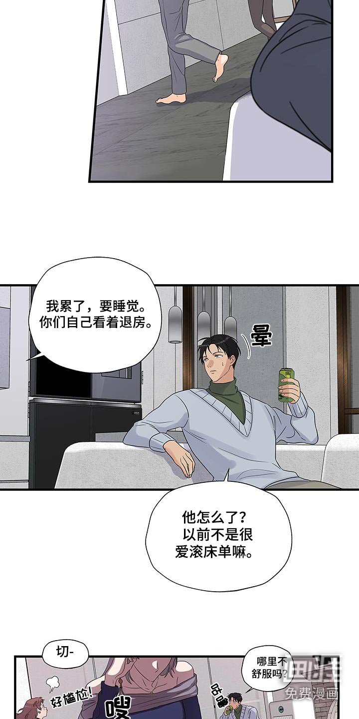 第19章：收留